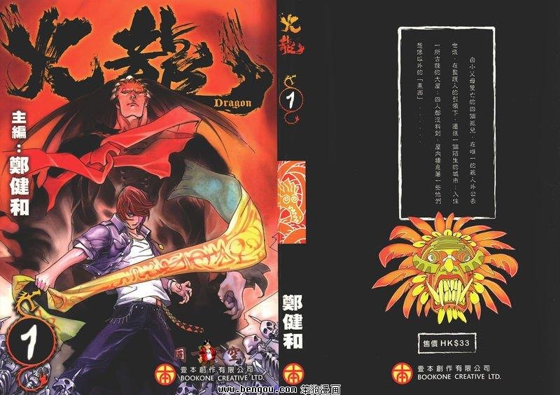 第1-4话