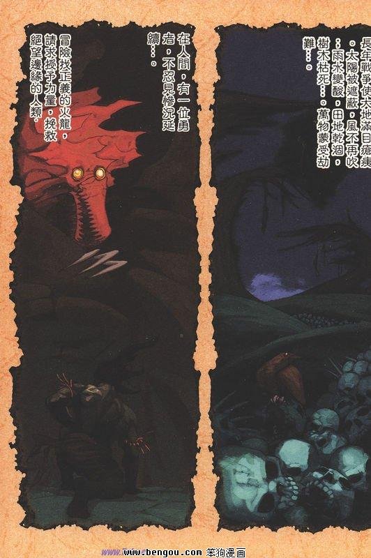 第1-4话