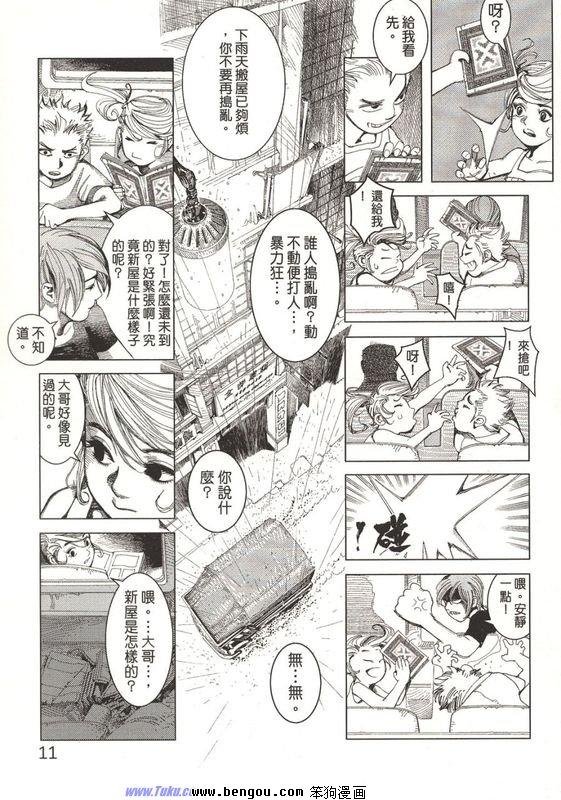 第1-4话