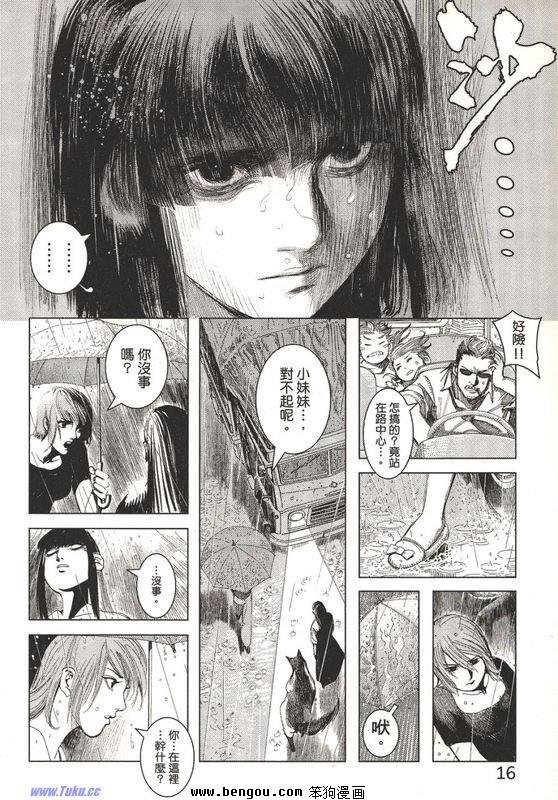 第1-4话