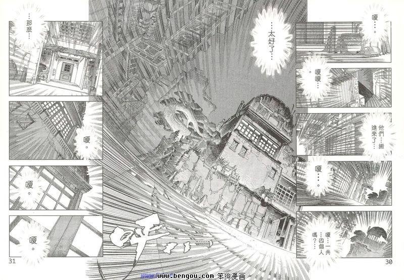 第1-4话
