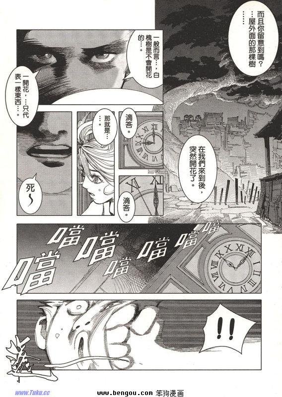 第1-4话