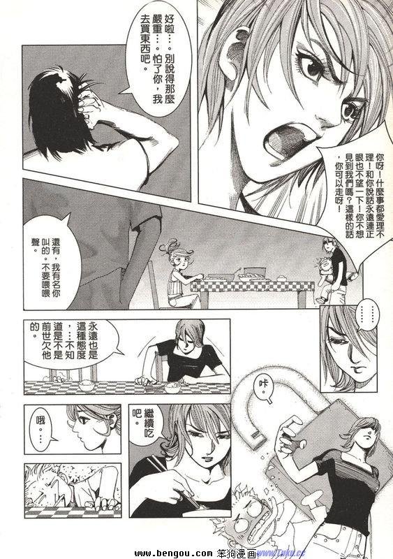 第1-4话