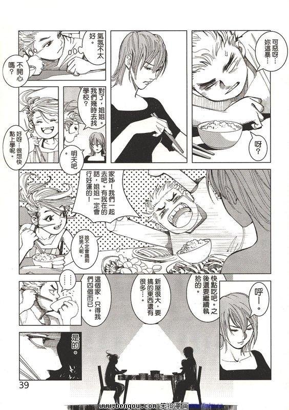 第1-4话