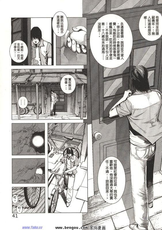 第1-4话
