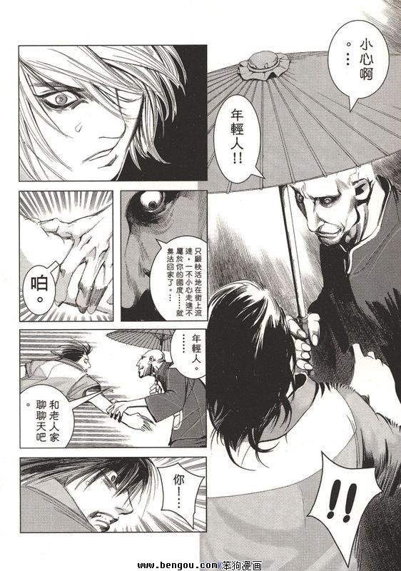第1-4话