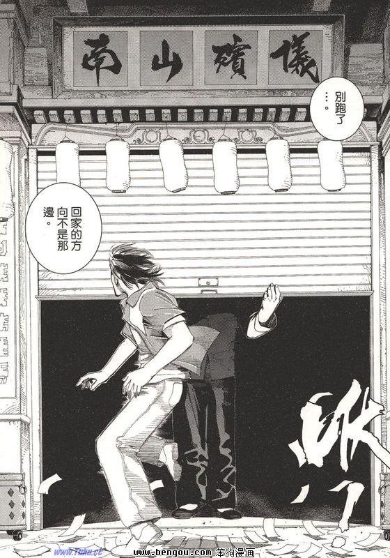第1-4话