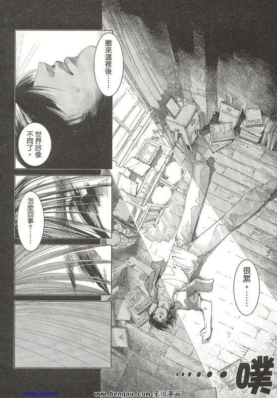 第1-4话