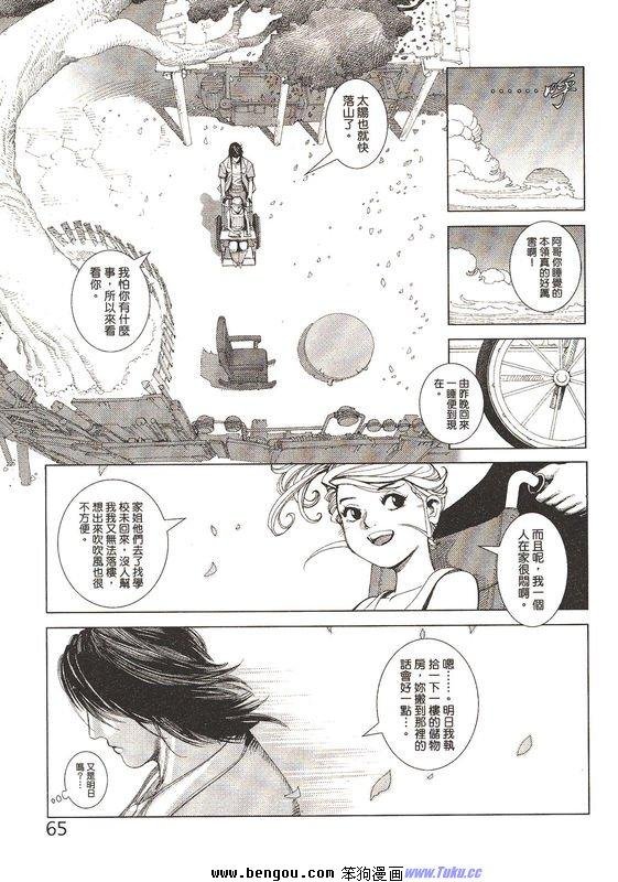 第1-4话