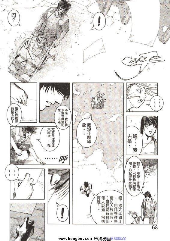 第1-4话