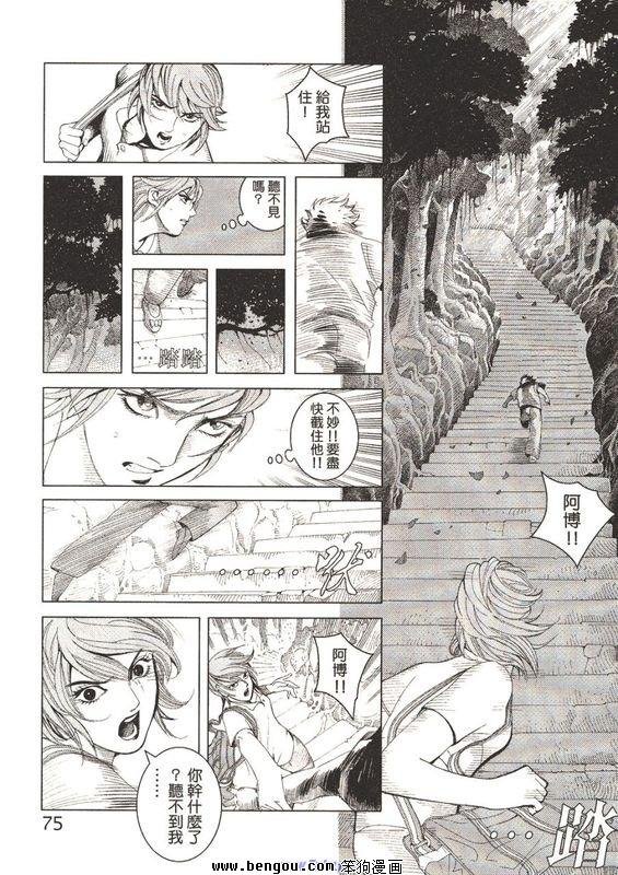 第1-4话