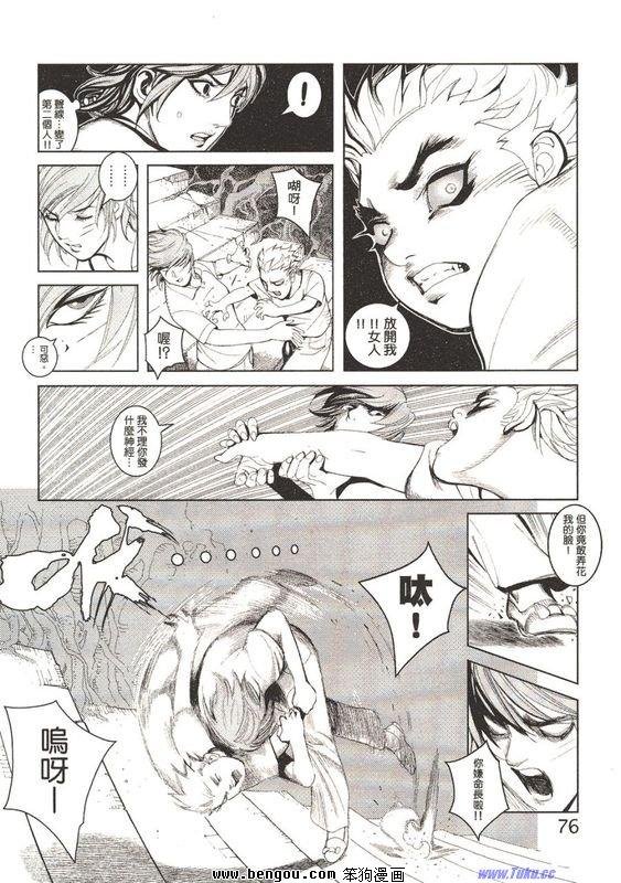 第1-4话