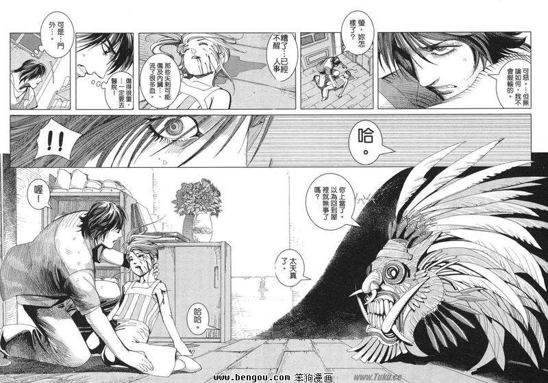 第1-4话