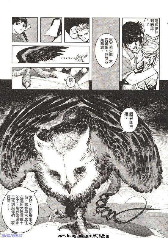第1-4话
