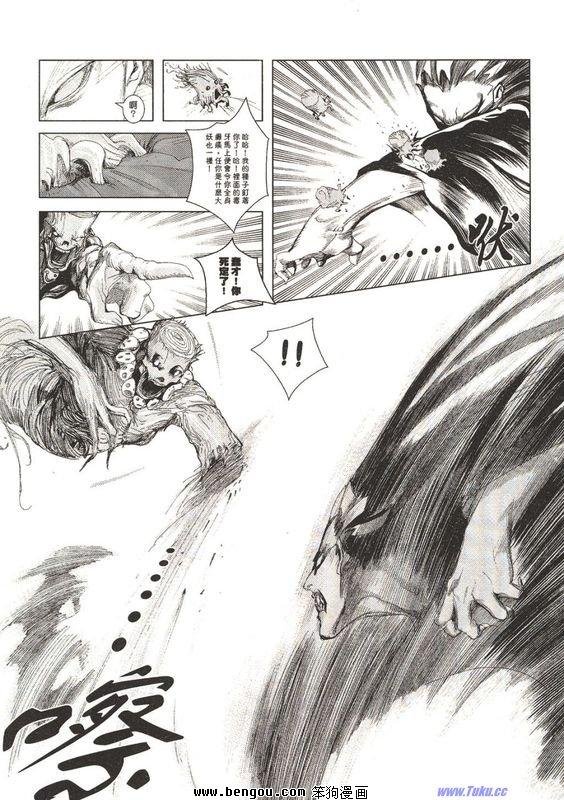 第1-4话