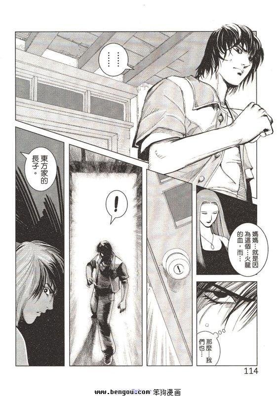 第1-4话