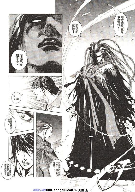 第1-4话