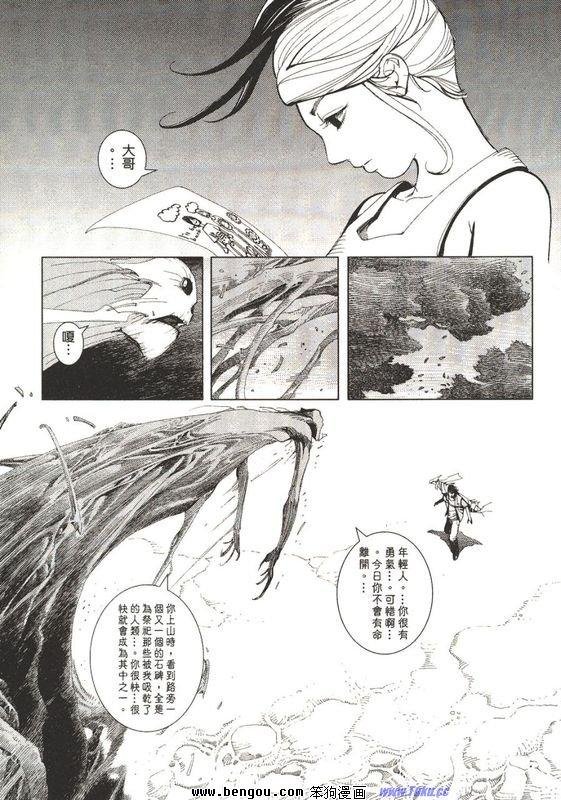 第1-4话