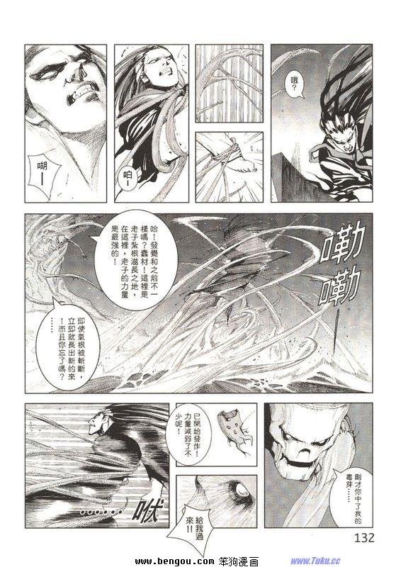 第1-4话