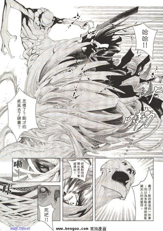 第1-4话