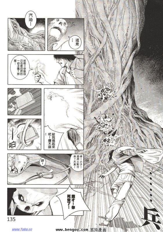 第1-4话