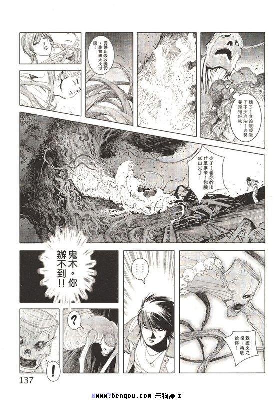 第1-4话