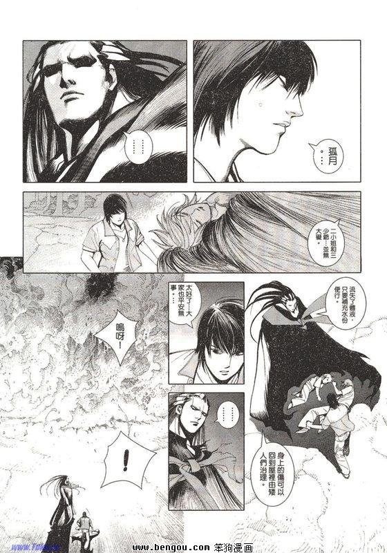 第1-4话