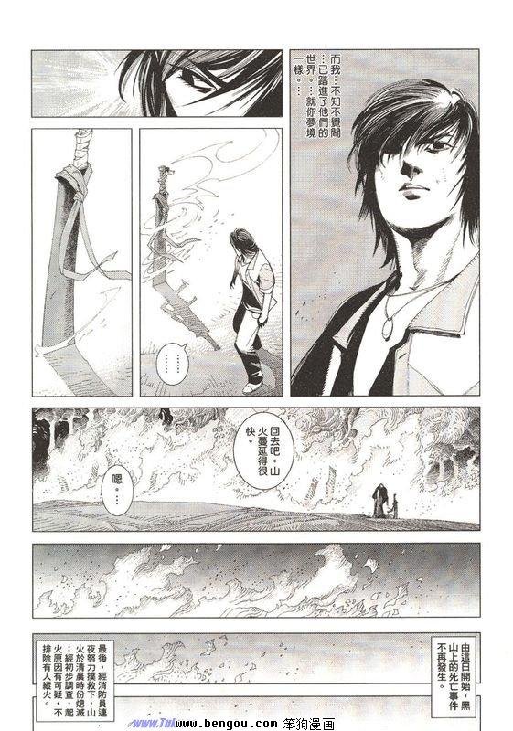 第1-4话