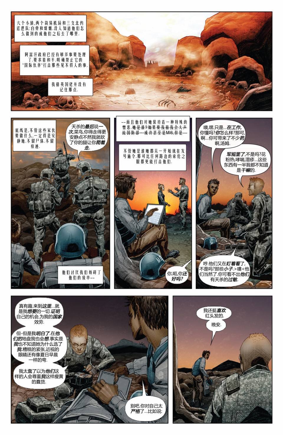 第08卷