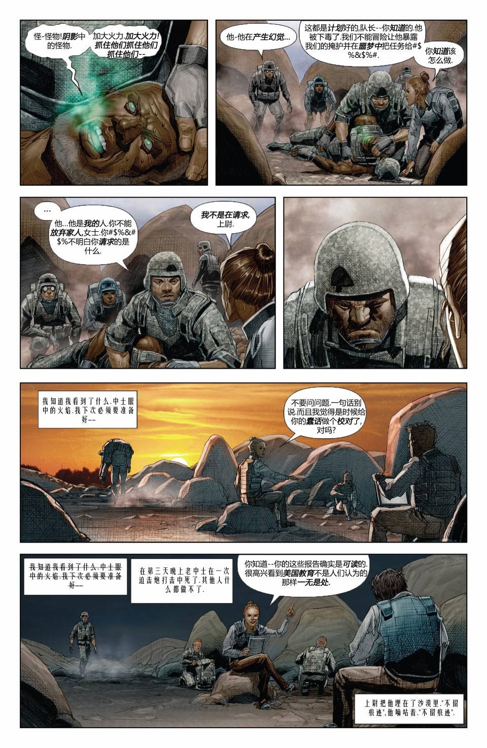 第08卷