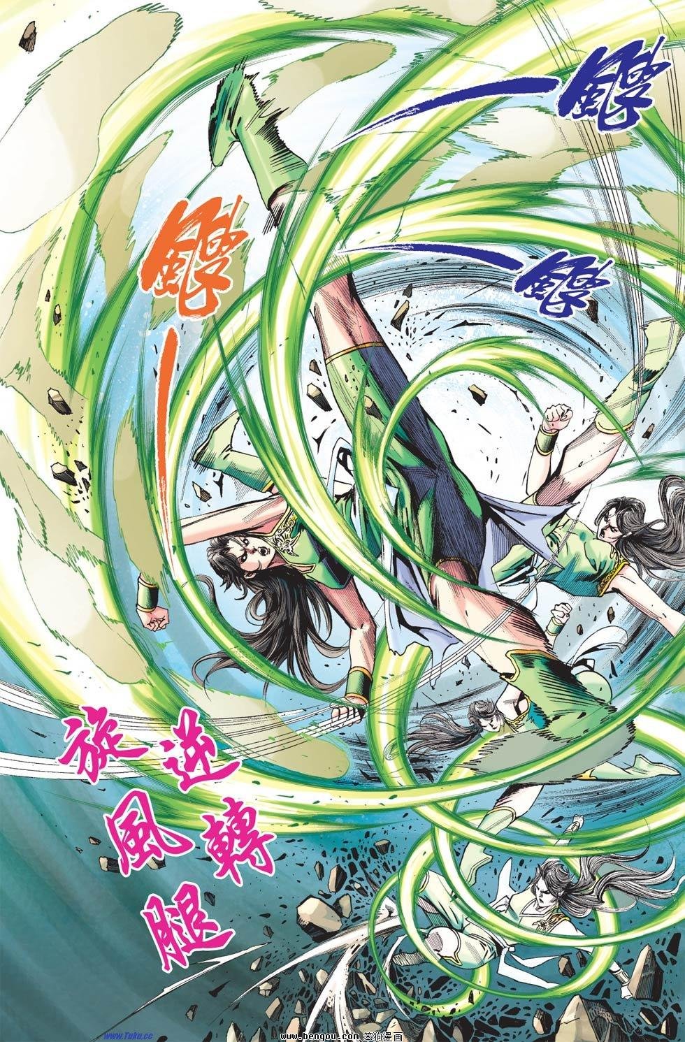 第2话