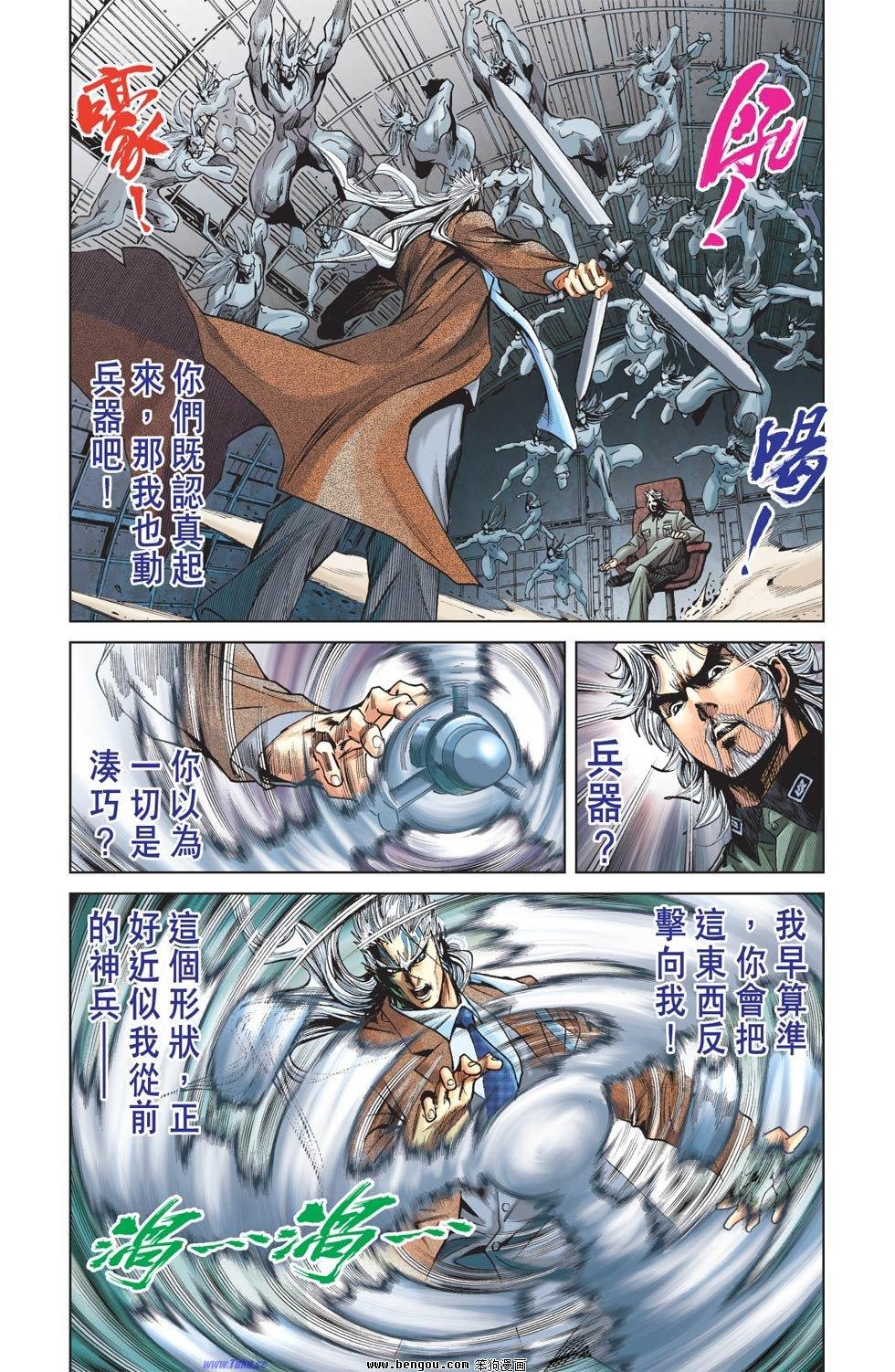第2话