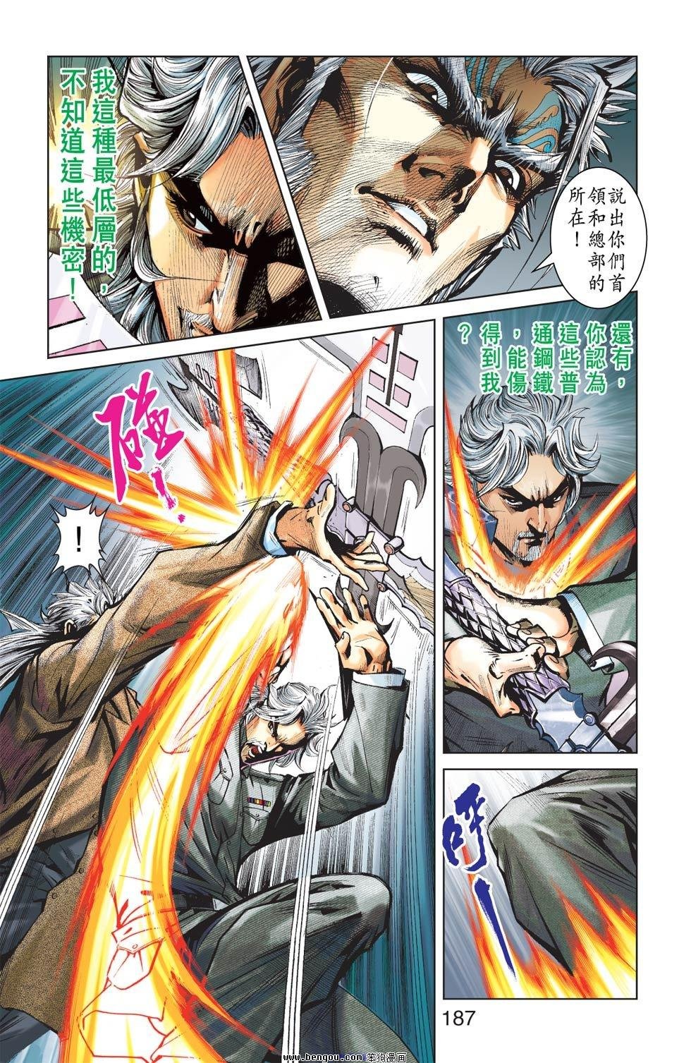 第2话