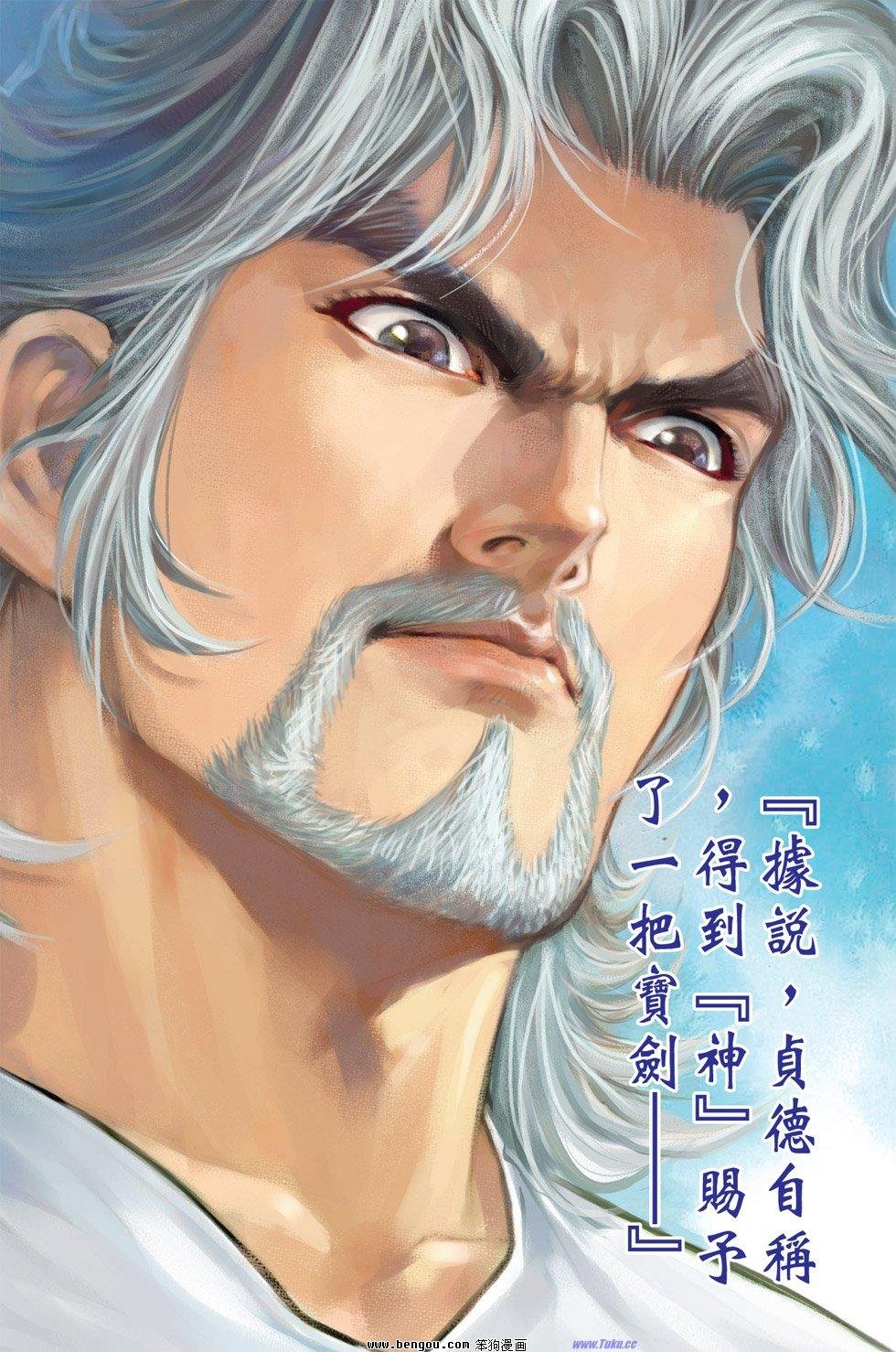 第2话