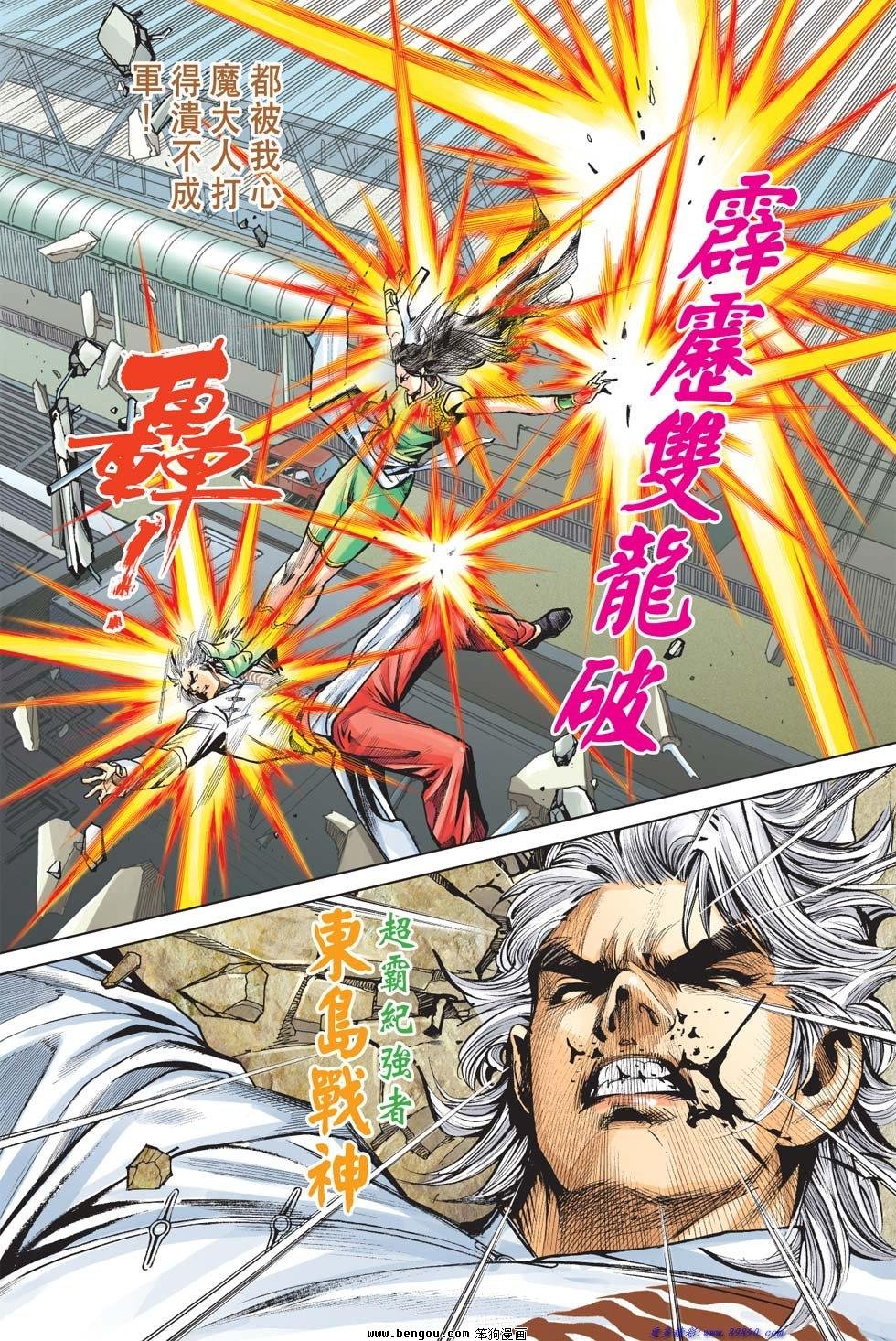 第3话