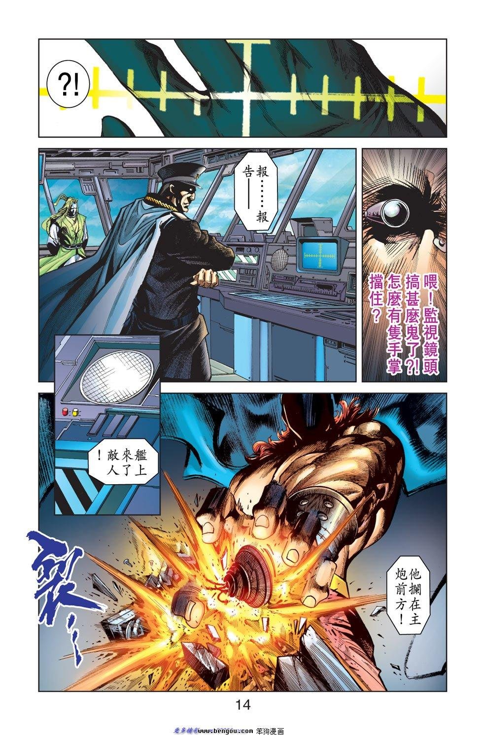 第3话