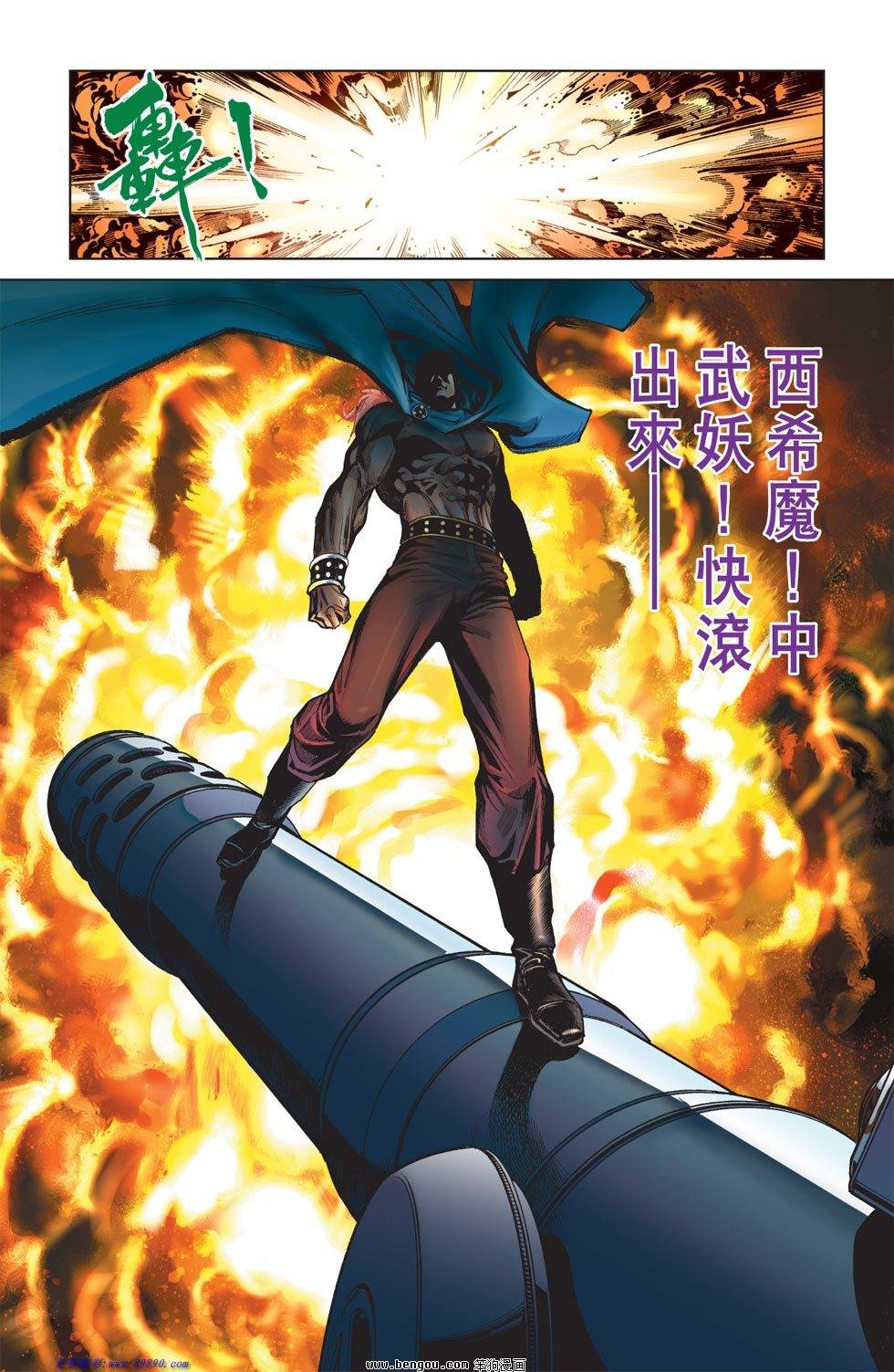 第3话