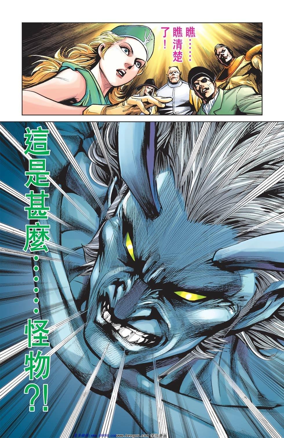 第3话
