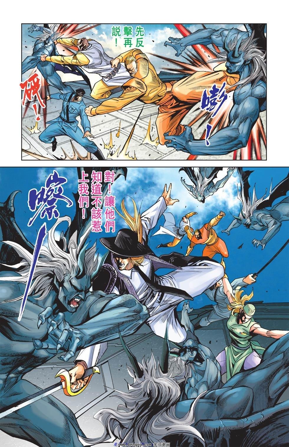 第3话