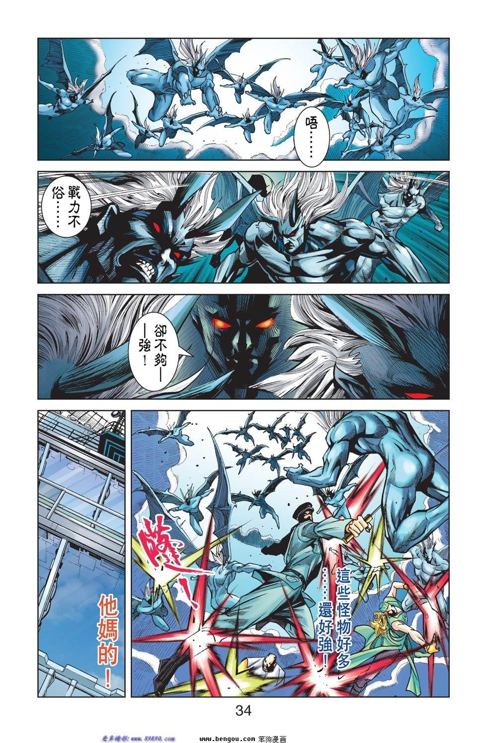 第3话