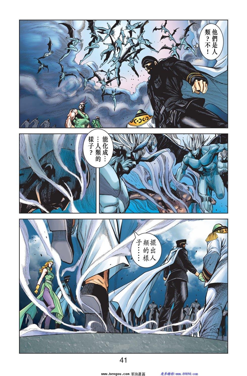 第3话