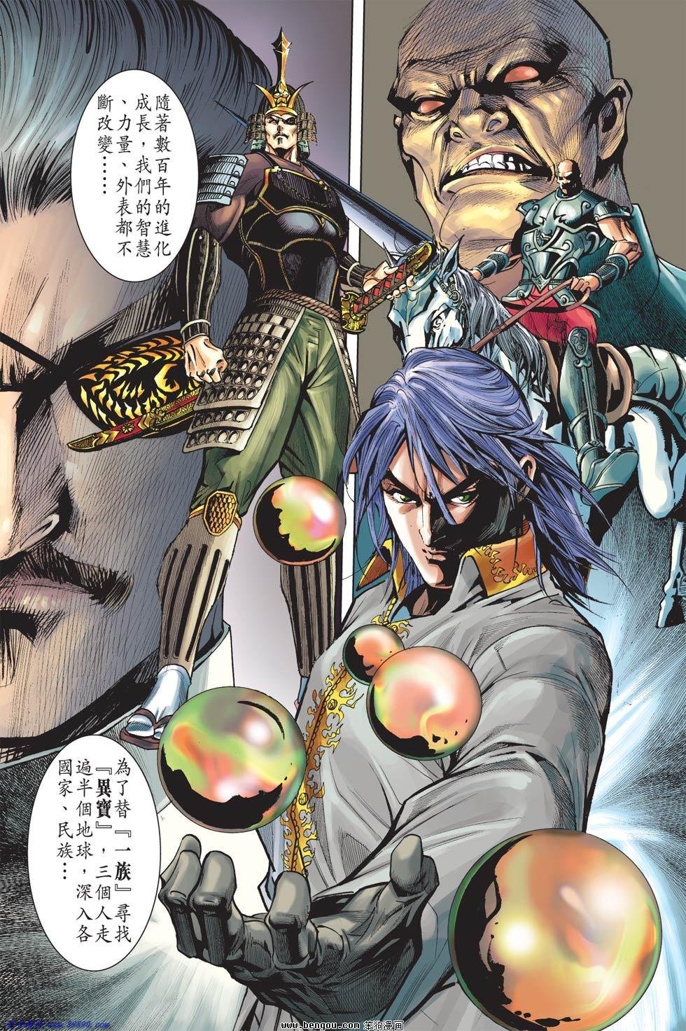 第3话