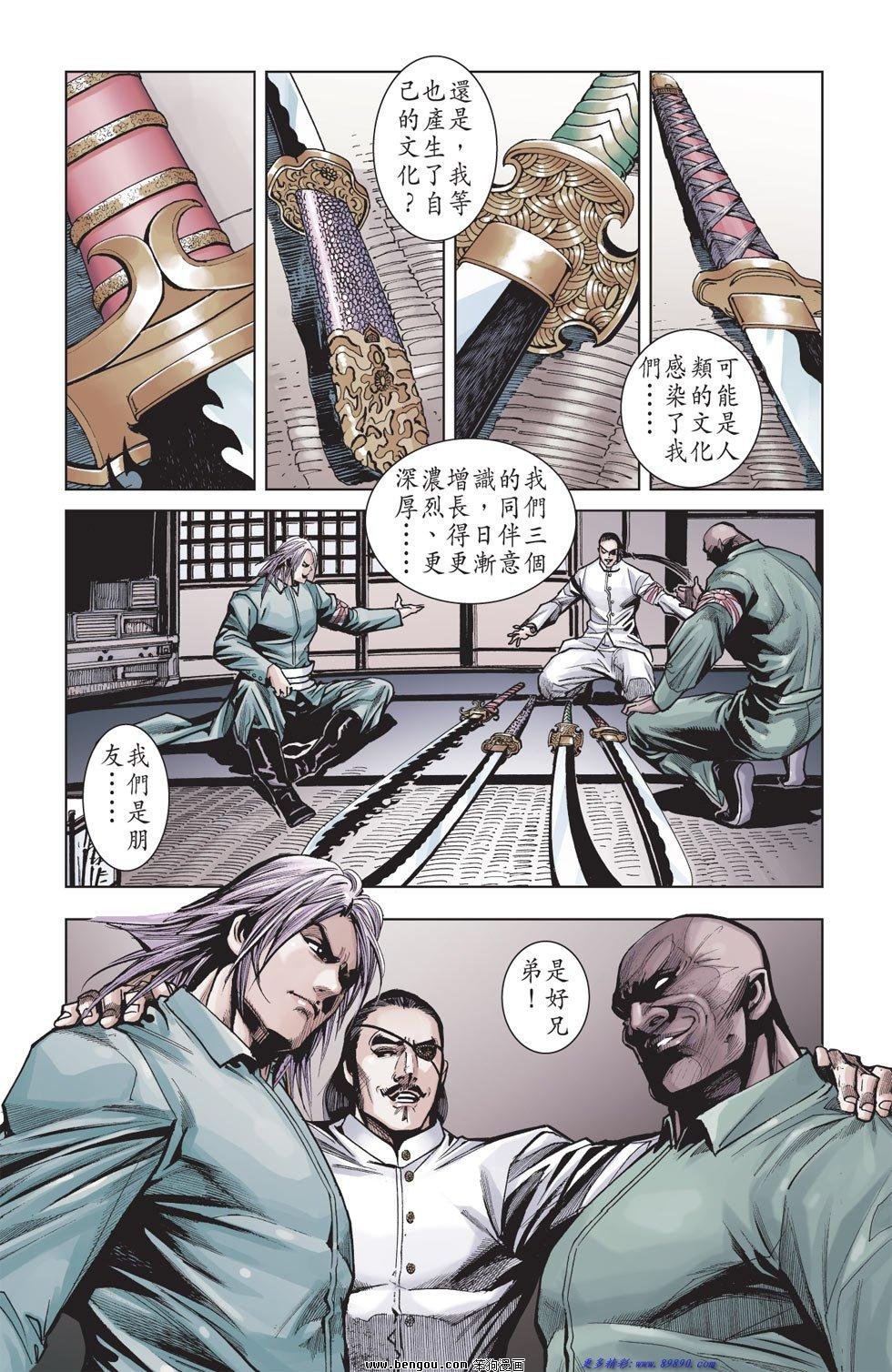 第3话