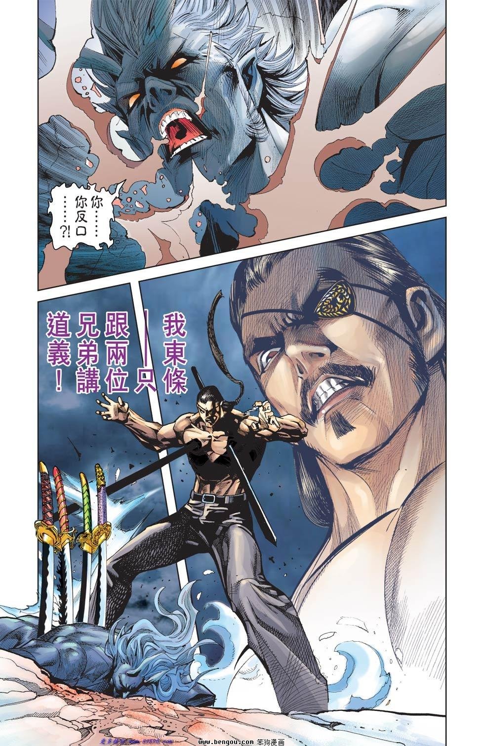 第3话