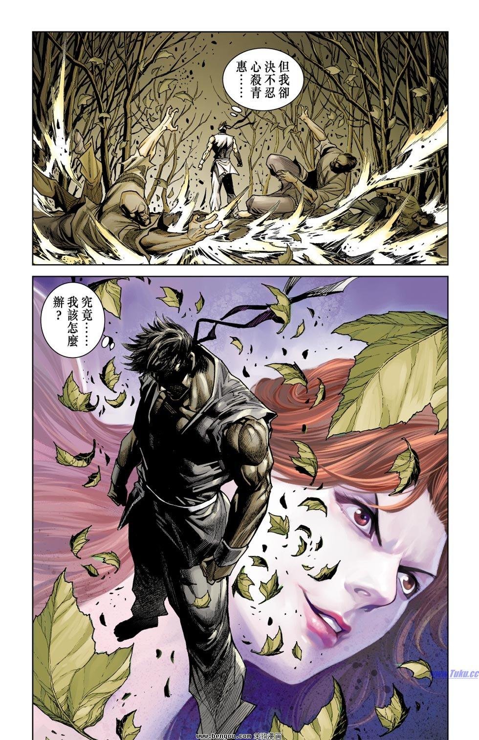 第4话