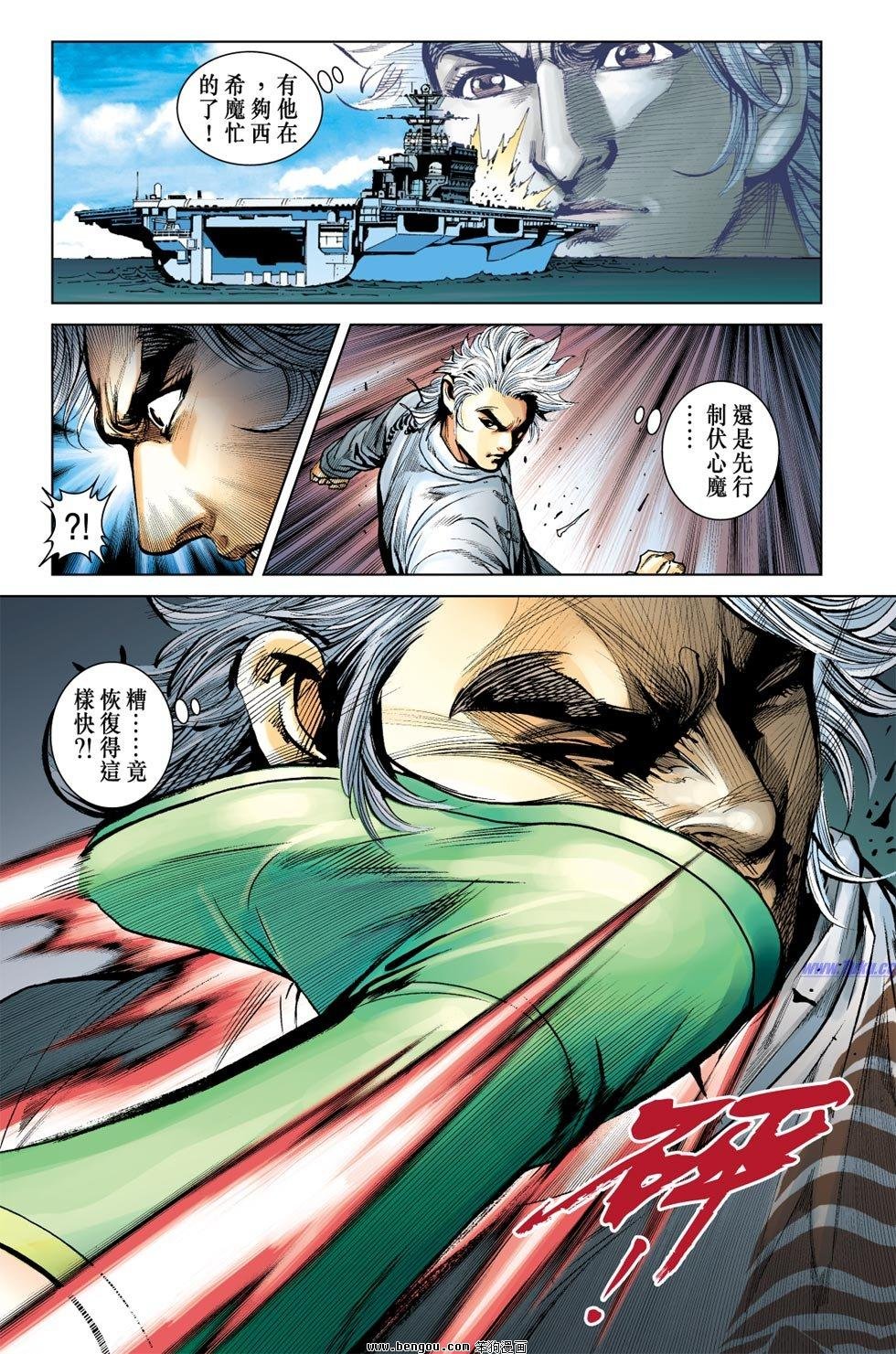 第4话