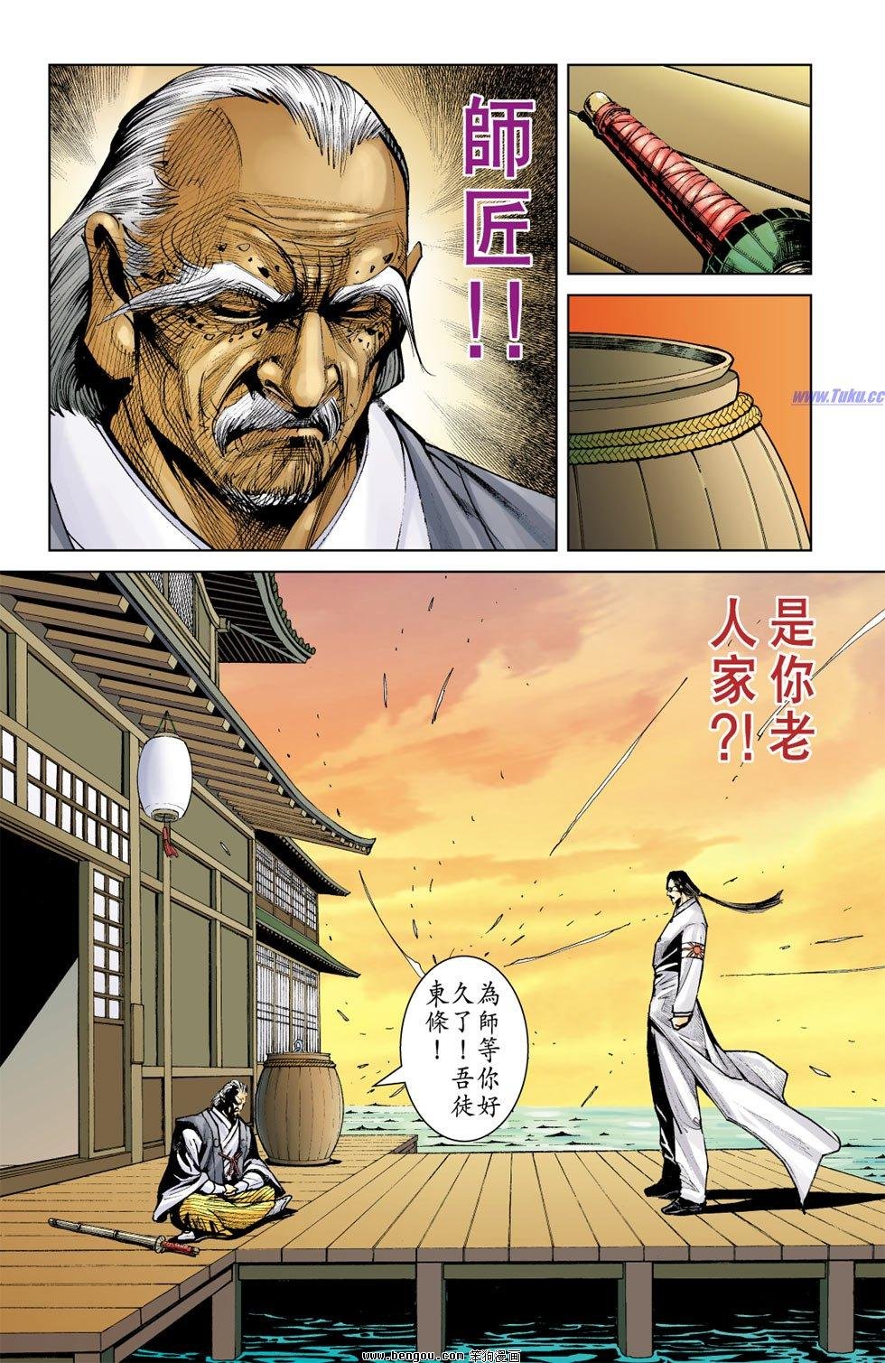 第4话