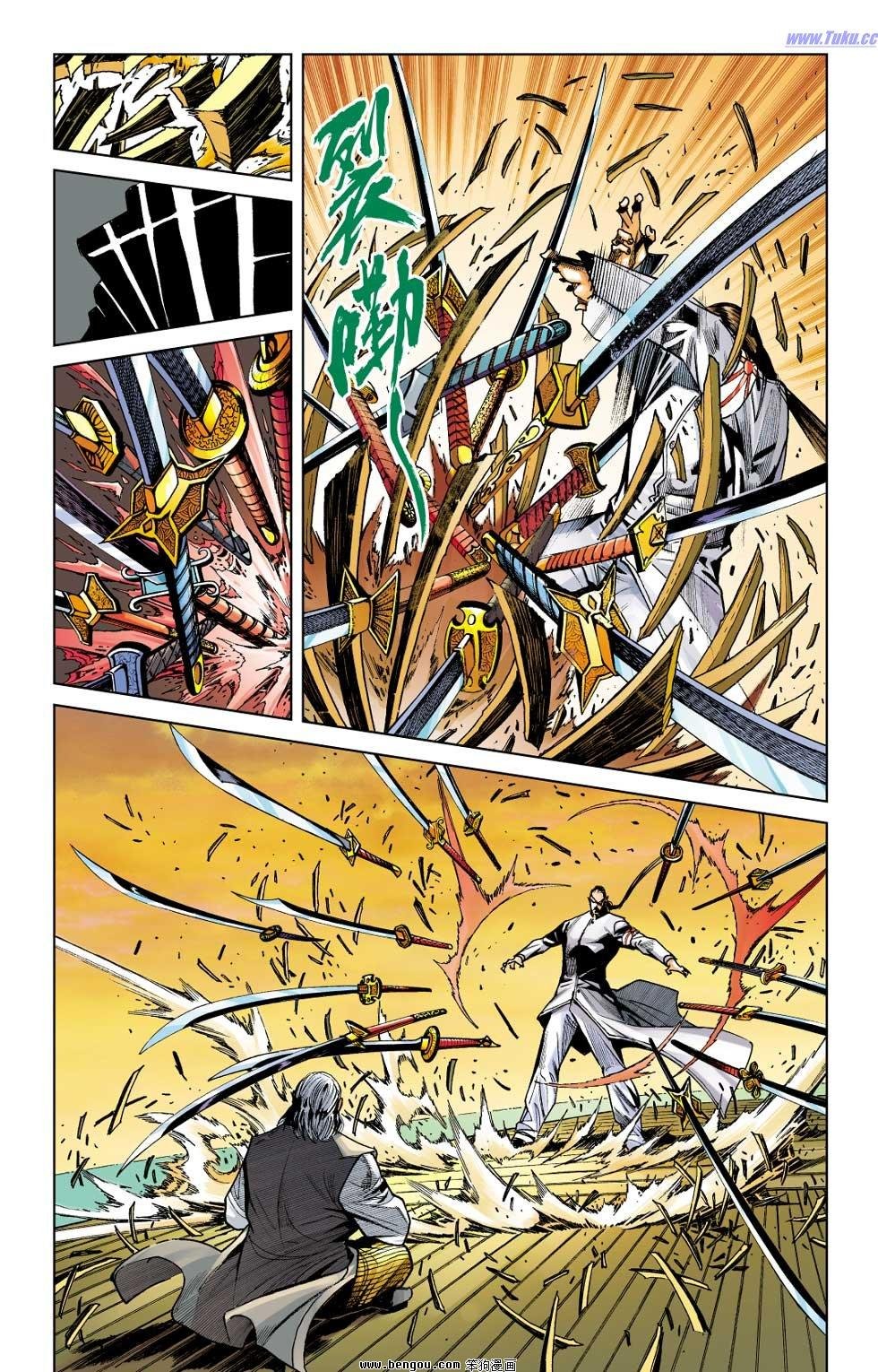 第4话
