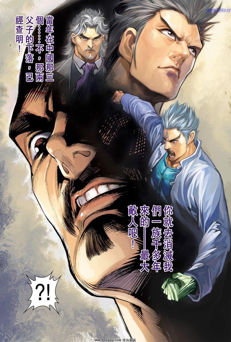第4话