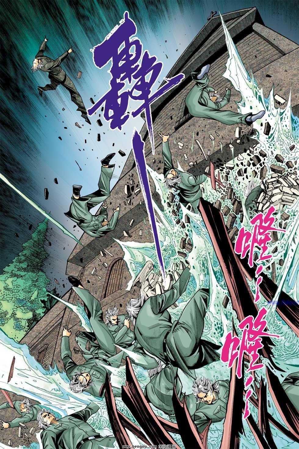 第4话
